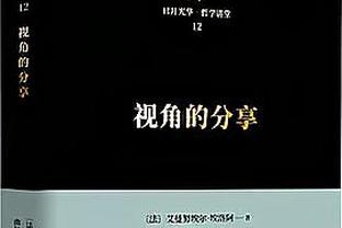 小小里程碑！乌布雷职业生涯得分突破7000分！