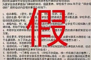 是否合理？盘点近10年被选中的10大分卫 多位13号秀上榜