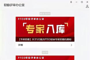 雷竞技app最新下载链接截图0