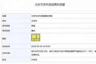 追梦预计仍因禁赛至少缺席三周 这意味着他的禁赛场次至少为12场