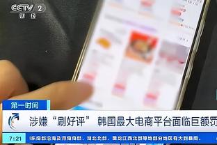 ?维尼修斯转发迈尼昂推文：是时候把种族主义者关进监狱了