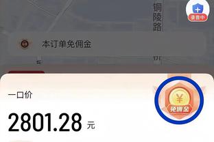 为爸爸加油❤️乔治娜带孩子们观看C罗比赛，迷你罗发型抢镜