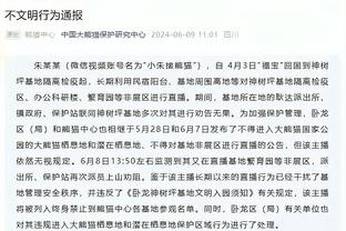 ?荣誉的象征！队记：湖人训练场已升起季中锦标赛冠军旗