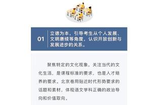 卢卡库在欧联杯连续6个主场比赛破门，上一个做到这点的是加梅罗