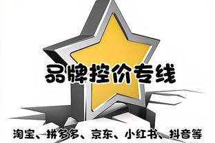 里程“悲”！哈兰德英超前50场数据：50球12助攻