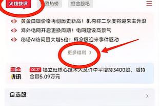 J罗谈难以适应卡塔尔生活：在那洗澡不脱衣服，每个人都用手吃饭