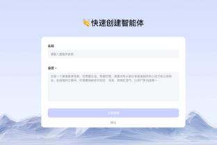 江南官方网站最新登录入口下载