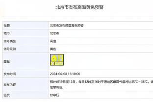 库里本赛季关键时刻152分大幅领先 利拉德&吹羊100分并列第2