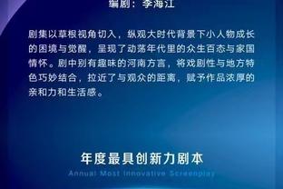 江南娱乐在线登录平台官网下载截图1