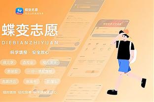 开云app最新官方入口下载截图4