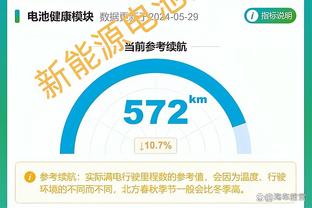 阿尔艾因再入一球，边裁第一时间示意越位